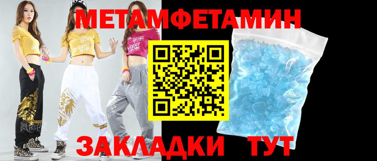 Amphetamine VHQ  Amphetamine  Городец  Вход с VPN 