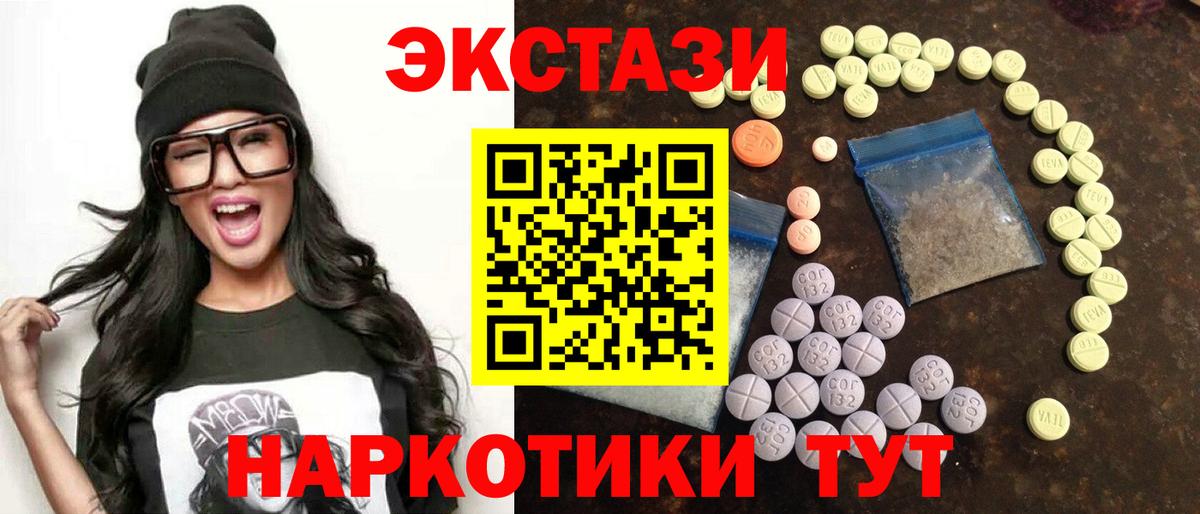 Экстази DUBAI  Вход с VPN  ЭКСТАЗИ Дубай    ссылка  Городец  Экстази 