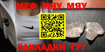 эйфоретик Долгопрудный