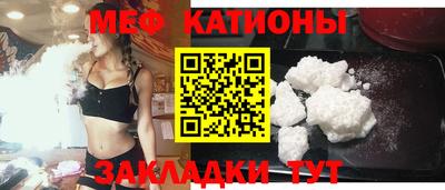 эйфоретик Долгопрудный