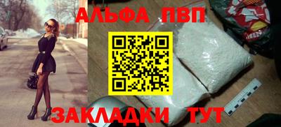 мет Дмитров