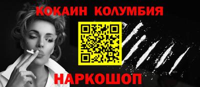 эйфоретик Долгопрудный