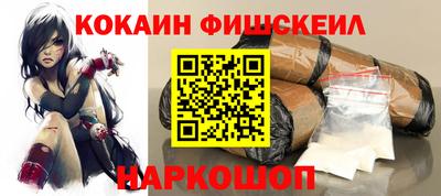 эйфоретик Долгопрудный