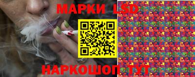 эйфоретик Долгопрудный