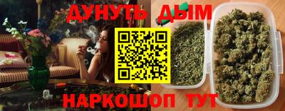 эйфоретик Долгопрудный