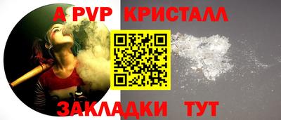 эйфоретик Долгопрудный