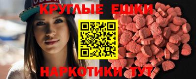 эйфоретик Долгопрудный