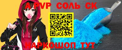 эйфоретик Долгопрудный