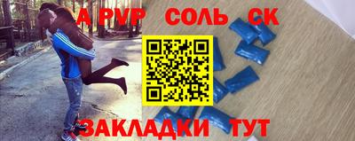 эйфоретик Долгопрудный