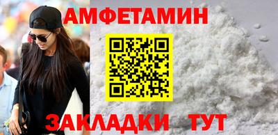 мет Дмитров
