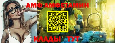мет Дмитров
