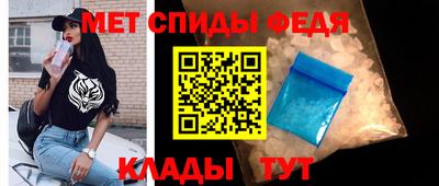 мет Дмитров