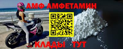 мет Дмитров