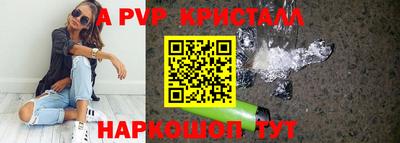 эйфоретик Долгопрудный
