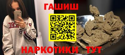 эйфоретик Долгопрудный