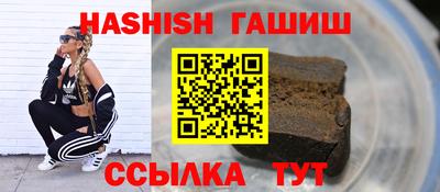 гашик Добрянка