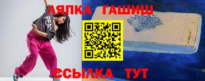 гашик Добрянка