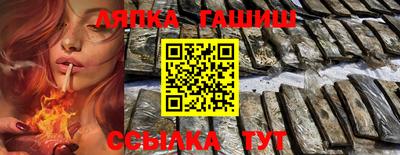 гашик Добрянка