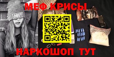 мет Дмитров