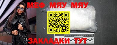 мет Дмитров