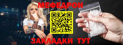 мет Дмитров