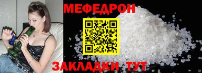 эйфоретик Долгопрудный