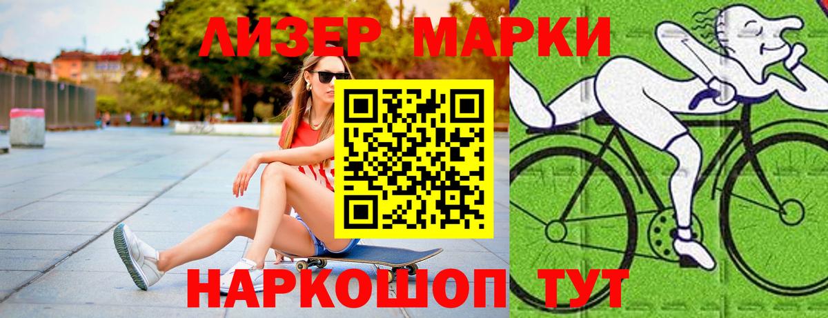 Лсд 25 экстази ecstasy  LSD-25 экстази кислота  Городец  Вход с VPN 