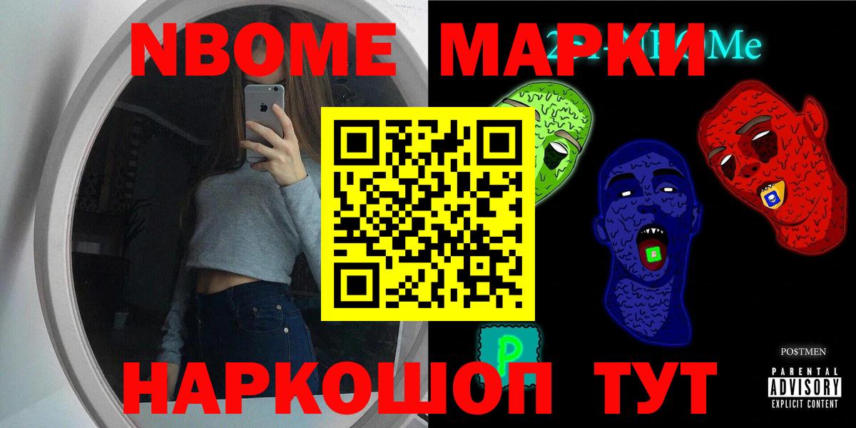  COCAIN Городец