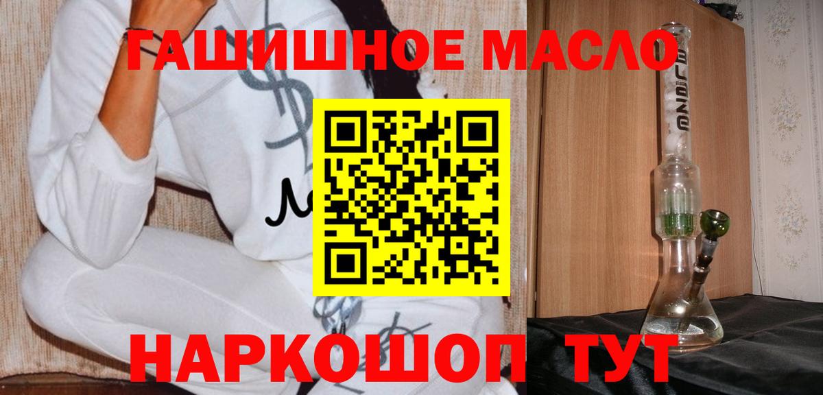 ТГК Wax  ТГК вейп  Городец  Вход с VPN 